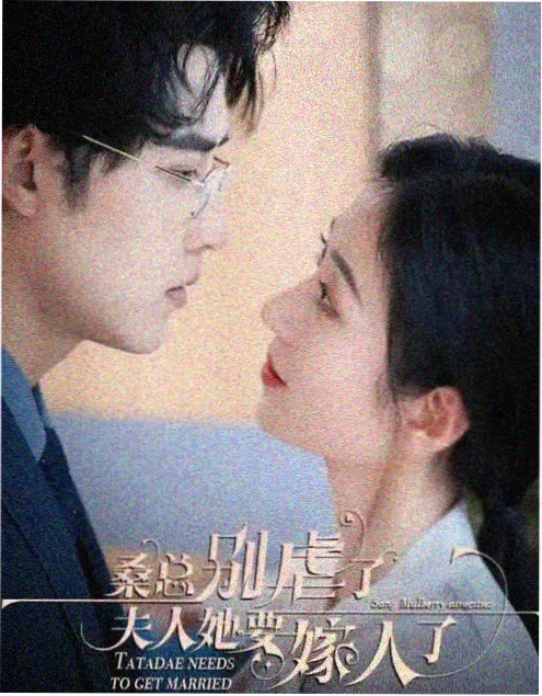 暗河之上 电视剧海报 九七电影网