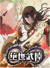 我们民谣2026 综艺海报 九七电影网